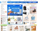코리아홈쇼핑은 자사의 온라인 오픈마켓인 ‘이지켓’(www.ezket.co.kr) 사이트를 3월 7일 대대적으로 개편하고, 개편기념으로 3월 한달 동안 ‘이지켓 새단장 고객대잔치’를