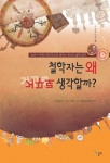 표지