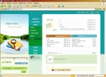 DLS v.2.0 초기화면