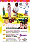 인따르시아 새봄맞이  이벤트
