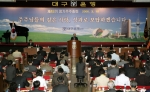 10일 오전 10시 대구은행 본점 대강당에서는 제 49기 정기 주주총회가 열렸다