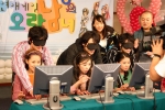<오락남녀>의 출연자들이 '크리스탈보더'로 커플전을 벌이고 있다. 
