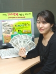 하나로드림(대표 김철균)이 운영하는 인터넷포털 하나포스닷컴(www.hanfos.com)은 하나포스 고객과 초고속 인터넷 두루넷 고객을 대상으로 매일 현금 100만원씩을 지급하는 ‘