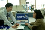 부산은행은 CD유통수익률과 KOSPI200지수에 연동하는 1년 만기 지수연동 정기예금 32차･33차 상품을 한시적으로 판매한다고 3월 13일 밝혔다.
