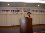 (사)광주전남여성과학기술인네트워크(회장 박행순 전남대 약학대학 교수)가 지난해 여성가족부의 지원을 받아 시행한 ‘탈북 여성들의 사회 정착 및 자립을 위한 교육 프로그램’이 여성가족