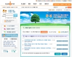 싸이월드의 ‘사이좋은 세상’(cytogether.cyworld.com)이 진행하는 ‘깨끗한 환경 만들기’ 캠페인에 1만명의 네티즌이 참여, 도토리를 기부하고 나섰다. 