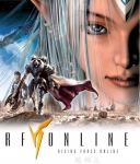 RF온라인 포스터 이미지