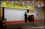2006년도 상반기 민방위 교육 