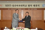 한국과학기술연구원(KIST․원장 김유승)과 성신여자대학교(총장 이상주)는 국가 과학기술 발전을 위해 상호 긴밀한 협력이 필요하다는데 인식을 같이하고 3월 14일(화) 오