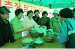 서울시농업기술센터, 3.22 고추장 담그기 무료강좌 개설한다.