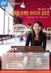 공모전 포스터