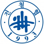 인천 남동구 향촌마을 강제철거 및 철거민사망 진상촉구 기자회견