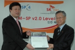 이길섭 SK C&C 상무(오른쪽)가 곽정섭 새티암컴퓨터서비스 한국 지사장으로부터 eSCM 레벨4 인증서를 전달받고 기념촬영을 하는 모습.
