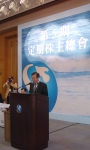 신한금융지주회사는 3월21일(火) 10시 중구 태평로 소재 신한은행 20층 대강당에서 제5기 정기주주 총회를 개최하였다.
