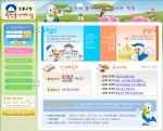 제휴 지자체 중 하나인 [도봉구청 초등학생 사이버스쿨] 메인