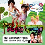 24-25일 팬사인회 인따르시아 매장