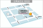 신축보건소 위치도 