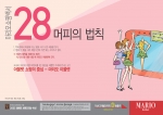 마리오쇼핑백서 
