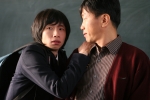 영화 '방과후 옥상'