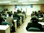 한국능률협회사회교육원(대표 최권석)이 지난 2002년부터 부동산개발 전문가 육성을 위해 개설한 ‘부동산개발 지도사 과정'이 건설회사 임직원을 비롯한 부동산개발에 관심있는 