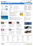 비씨파크가 웹서비스를 포털 디자인으로 대대적으로 개편했다.