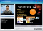 온라인 영상강의, NCA 지식정보서비스 화면 