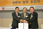 소프트뱅크커머스(대표 손영돈, www.softbank.co.kr)는 시스텍텔레콤코리아(대표 김형선, www.systechtelecom.co.kr)와 무선 네트웍 및 전력선 통신을 