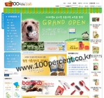 동물사랑실천협회는 동물사랑실천을 하기위해 최근 애완용품전문 온라인 쇼핑몰 '100퍼센트닷컴(www.100percent.co.kr)'을 열고 또 한번의 선행에 나선