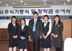 바이오 전문기업인 알앤엘바이오의 라정찬 사장은 3월 28일 오전 양재교육문화회관에서 불우 청소년에게 장학금 전달과 함께 서울대 수의대 및 극동방송, 중앙기독초등학교에 주식기증식을 
