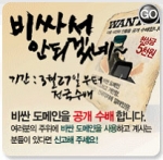 닷네임코리아에서 비싼 도메인을 신고하세요!