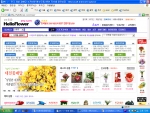 꽃배달 오픈마켓 헬로우플라워 인터넷 초기 화면