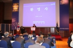 자동차부품산업진흥재단은 29일, 완성차업체 및 부품업체 등 관련 인사 약 250여명이 참석한 가운데 코엑스 인터컨테넨탈호텔 에서 '2006 춘계 자동차부품산업 발전전략 세