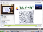 ‘e-러닝시대’ 영남대가 선도한다