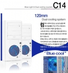 튜닝매니아를 위한 전면 고휘도 쿨링시스템