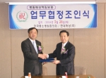 전국중소병원협의회(회장 김철수)와 현대해상화재보험(대표이사 하종선)은 28일 대한병원협회에서 김철수 회장과 현대해상 서태창 부사장을 비롯한 양 측 관계자들이 참석한 가운데 병원배상