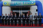 석유 및 석유대체연료 성능평가시대 개막