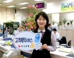 부산은행은 고객을 위한 맞춤형 금융서비스인 ‘고객예약서비스’ 제도를 4월 3일부터 실시한다고 밝혔다.
