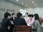 울산 강변 월드메르디앙 영어마을 아파트 청약