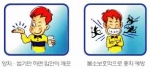 ‘외출의 계절 봄’을 맞이하는 재미있는 아이템