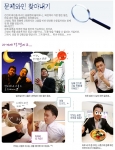 "나도최대리"