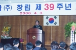 롯데제과는 3월31일 창립 39주년을 맞아 서울 영등포구 양평동 본사 대강당에서 임직원들이 참석한 가운데 창립기념식을 가졌다. 