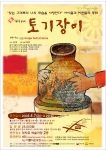 포스터 이미지 입니다. 