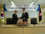 한국IT렌탈산업협회 김규수 상근 부회장(왼쪽)과 프로그램심의조정위원회 구영보 위원장(오른쪽)이 업무협력서를 체결하고 악수하고 있다.