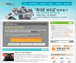 휴대폰보조금 바로알기 서비스 페이지