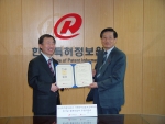 사회복지공동모금회 김현경 사업본부장(좌)와 한국특허정보원 유영기 원장이 후원제휴를 맺고 있다.