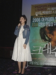 <이금희의 가요산책> 프로그램 단독 시사회