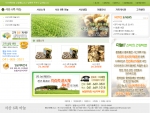 서산 6쪽 마늘 사이트 첫화면 
