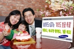 “삼성카드, 여의도 벚꽃 축제 가족외식 할인이벤트