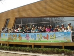 설악산 생태학교 “꿈꾸는 나무들” 입학식 사진