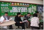 영어 교과 연구회 모임 모습